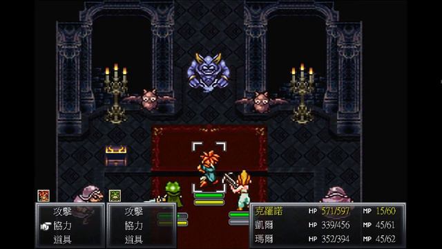 【Root】超時空之鑰【平成最強RPG】(Chrono Trigger)【直播】【SFC / STEAM】- Part 4 смотреть онлайн