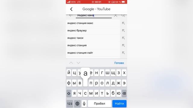 Как обойти Экранное время на IOS?Легкие 2 способа зайти в интернет смотреть онлайн