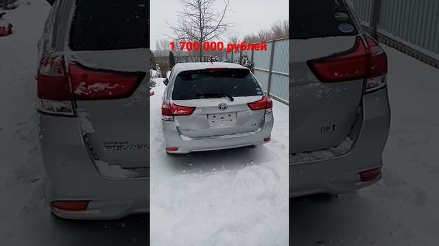 Продаётся Тойота Филдер 2019 ГИБРИД смотреть онлайн