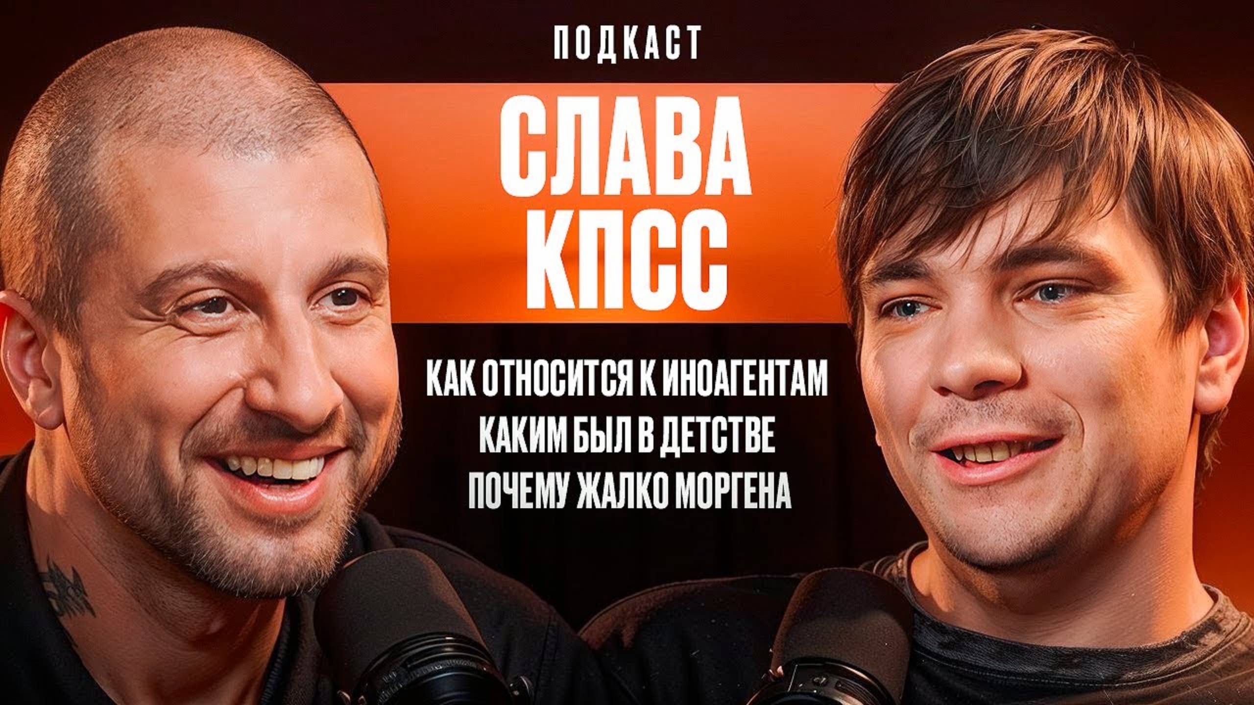 Что Кроме Окси. Почему Баста Плохой Репер. Где Хиты. Слава КПСС. смотреть онлайн