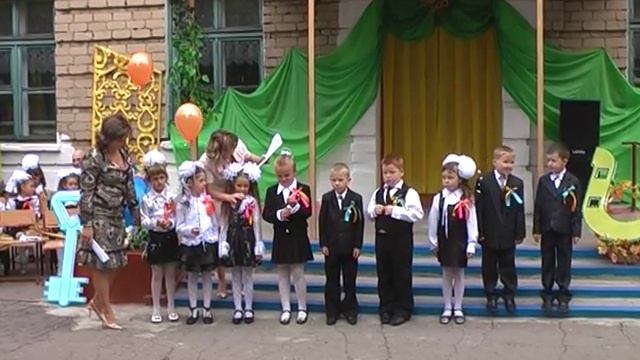 1 класс. 2009 год. ОШ №16 часть 3 смотреть онлайн