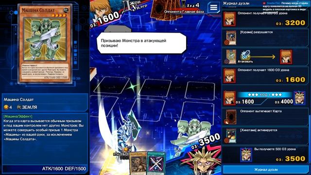 Первый взгляд на игру Yu-Gi-Oh! Duel Links - стрим с Феном! смотреть онлайн