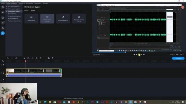 Обработка звука в видеоредакторе Movavi Video Suite 2020  | Уроки монтажа Мовави №2