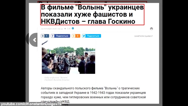 Украинская эстрада и кровавые клоуны смотреть онлайн