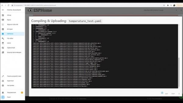 Знаковство с ESPHome и интеграция его в Home Assistant