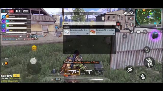 Заруба под музыку// call of duty mobile//крутая нарезка под музыку!!! смотреть онлайн