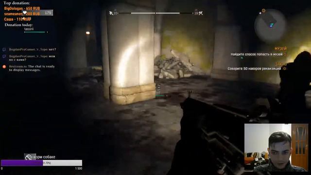 Dying Light: Часть 9 - Ночь в Музее смотреть онлайн
