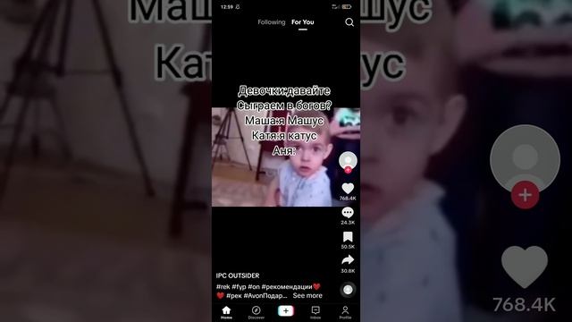 TikTok 44 смотреть онлайн