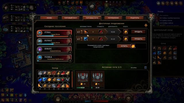 Ягоды! Прохождение Against the Storm [13] смотреть онлайн