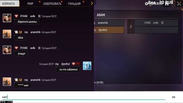 АПАЕМ 999+ ЗВЕЗД |СТРИМ ФФ|ПРОВЕРКИ В MONOPOLY смотреть онлайн