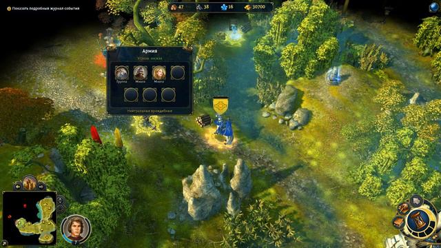 Might & Magic Heroes VI прохождение кампании герои 6 #7 смотреть онлайн