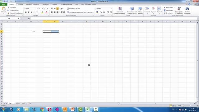 Форматирование элементов электронных таблиц смотреть онлайн