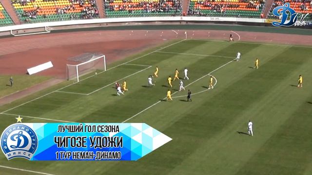 1 тур Удожи смотреть онлайн