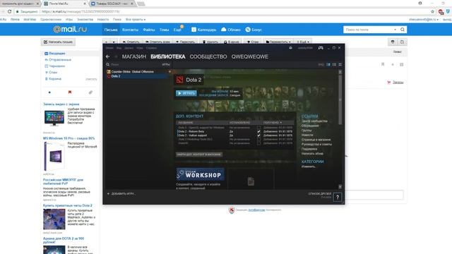 ПЕРЕПРОВЕРКА SOLObUY CS GO ЗА 20 РУБЛЕЙ! смотреть онлайн
