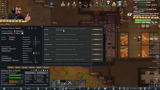 НОВАЯ ГЛОБАЛЬНАЯ СБОРКА ПО VANILLA EXPANDED ? Rimworld RICE EXPANDED