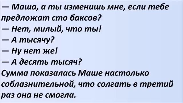 Почему такая узенькая? Лучшие смешные анекдоты Выпуск 1059 смотреть онлайн