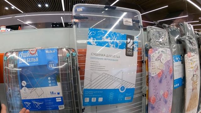 ТЦ"Бирюза" , за пылесосом! А купили крышки и сушки!?ЛАЗАРЕВСКОЕ и Я смотреть онлайн