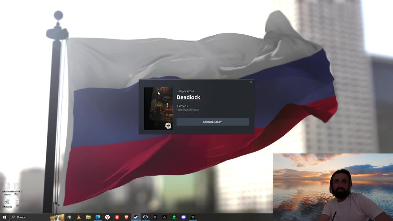 DEADLOCK ||| deadlock.camp ||| FREE invite! смотреть онлайн