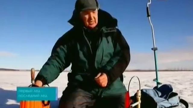 Первый лед последний лед.Щука на жерлицы смотреть онлайн
