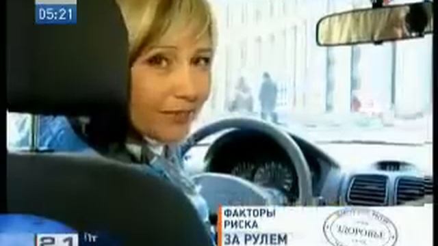 Болезни за рулем смотреть онлайн