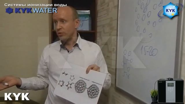 KYK Щелочная вода - ионизаторы воды: полная информация о качественной питьевой воде смотреть онлайн