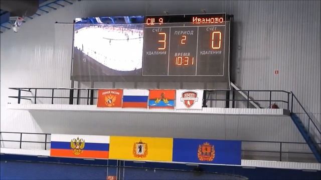 02.10.2021 Первенство ЦФО по хоккею 2008 г.р. Рыбинск - Иваново смотреть онлайн