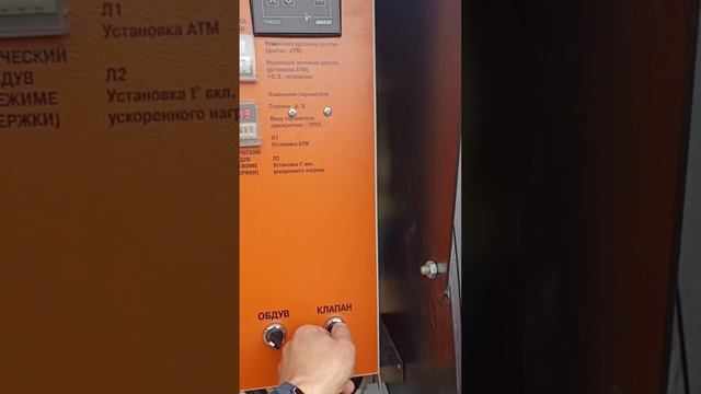 Конвекционные индукционные термокамеры серии КИТ смотреть онлайн