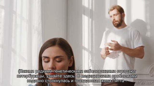 У Брэда Питта редкая болезнь — он перестал узнавать друзей смотреть онлайн