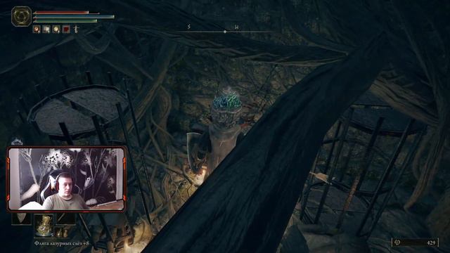 Прохождение Elden Ring - Часть 18 смотреть онлайн