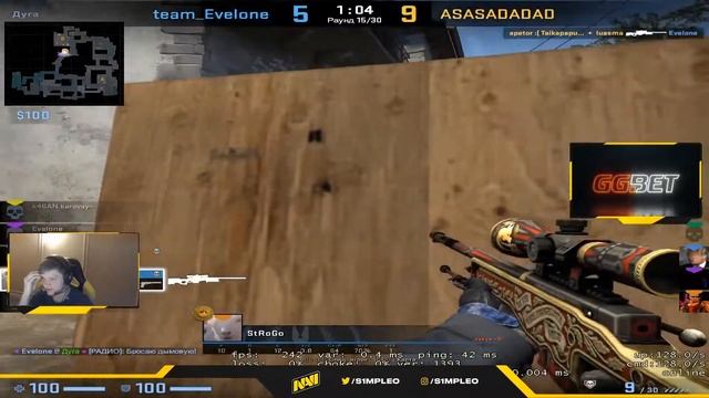 S1MPLE УГАРАЕТ ОТ ИГРЫ ТИММЕЙТОВ НА ФЕЙСИТЕ / С ЭВЕЛОН, БУСТЕР, СТРОГО, КАРАВАЙ ИГРАЮТ ФЕЙСИТ (CSGO смотреть онлайн