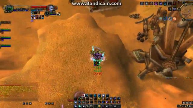 Wow 2016 04 21 14 27 39 072 смотреть онлайн