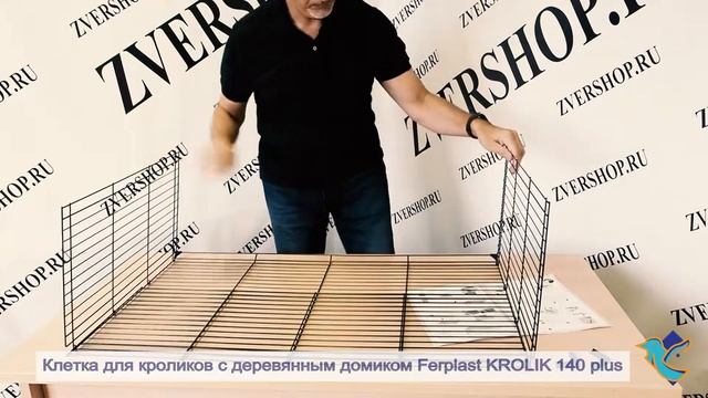 Клетка Ferplast для кроликов Krolik 140 Plus смотреть онлайн