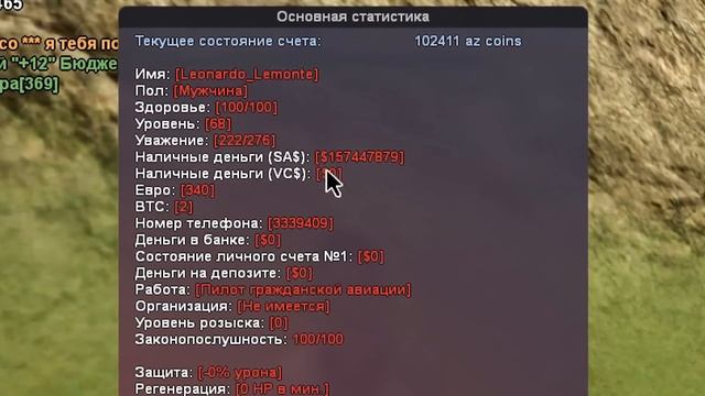 ПУТЬ ДО 1 МИЛЛИОНА ДОНАТА в GTA SAMP #11 смотреть онлайн