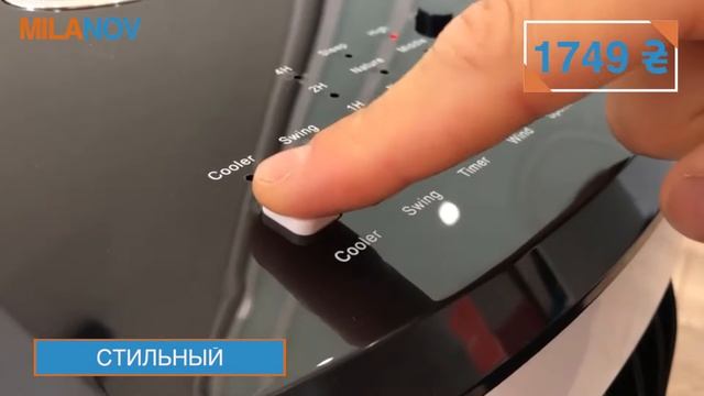 Портативный воздушный охладитель Germatic BL-DL смотреть онлайн