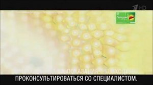Реклама Гептрал   Ноябрь 2020, 10с