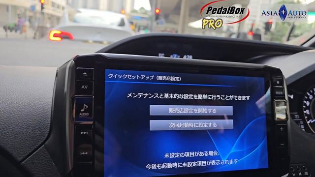 TOYOTA VOXY HYBRID 80系 升級油門反應後 加速直接無delay 香港代理 亞洲汽車材料有限公司 смотреть онлайн
