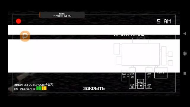 СТРИМ ПО CNAF (версия для телефона) смотреть онлайн