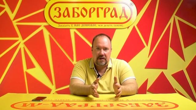 Колпаки на бетонные и кирпичные столбы 2 часть смотреть онлайн