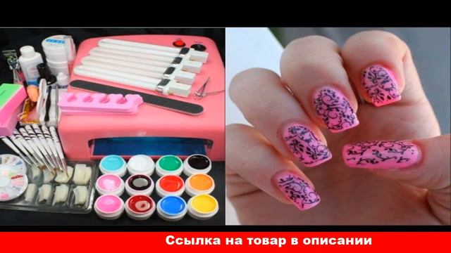 купить набор для наращивания ногтей алиэкспресс смотреть онлайн