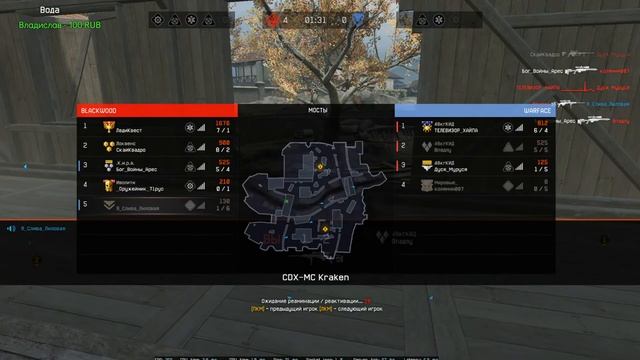 как в это играть? слив лиги | нубка в деле | стрим по варфейс | игра года | наводим суету на Альфа