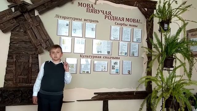 А Вярцінскі “Што такое Радзіма”