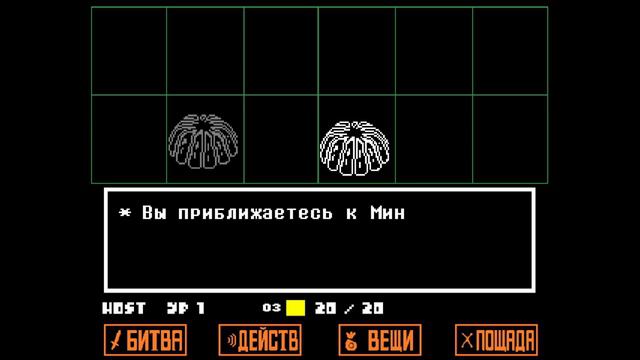 Бежать или спасти?►Undertale №7 смотреть онлайн