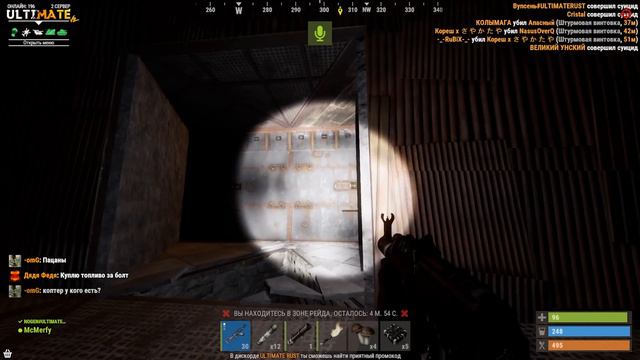Зарейдил Ледяную Пещеру на 500 000 Серы [RUST | РАСТ] смотреть онлайн