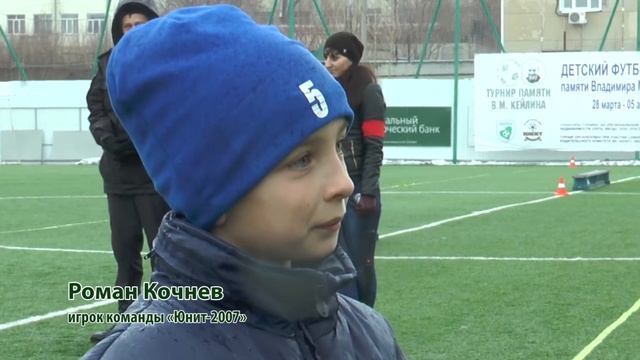 "Юнит-2007": серебро на турнире памяти Владимира Кейлина смотреть онлайн