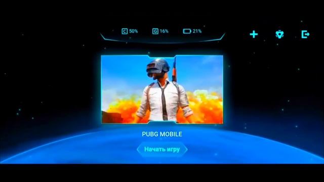 ИГРАЙ ПРАВИЛЬНО НА POCO X3 PRO ? | Pubg Mobile смотреть онлайн