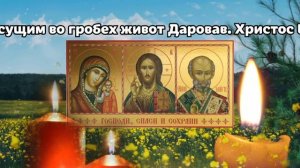 Чудеса от простой и сильной молитвы! ВКЛЮЧИ И ВСЕ БУДЕТ ИСПОЛНЯТЬСЯ! Сильная защ.mp4