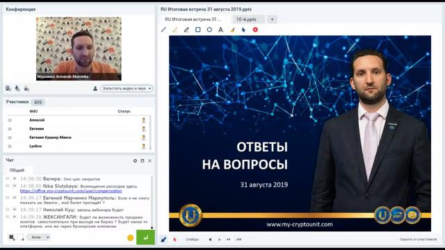 Куда инвестировать деньги, SWIG (Ответы на вопросы Арманд Мурниекс 31.08.2019г) смотреть онлайн