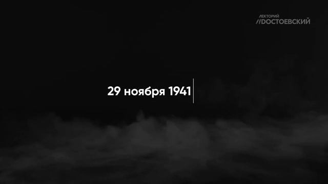 #ЗояГерой Зоя Космодемьянская смотреть онлайн