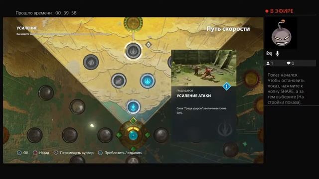 Проходим игру Knack2 на PS4 от Timur_Zavarkin смотреть онлайн