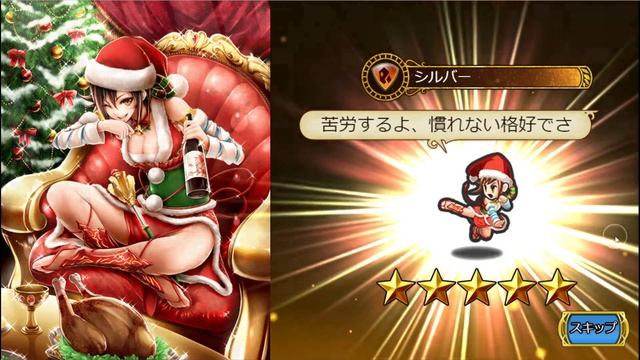 【Imperial SaGa Eclipse】期間限定イベント『【クロニクル】X'mas in ツヴァイク！潜入チーム緊急事態！』開始！！( ﾟ∀ﾟ)o彡ﾟﾈﾝｶﾞﾝﾉｱﾉｷｬﾗｶﾞ!? смотреть онлайн